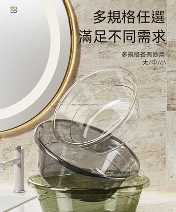 荷生活加厚pet大容量透明洗漱盆臉盆 光滑厚實儲水洗衣洗菜盆(大+中+小)