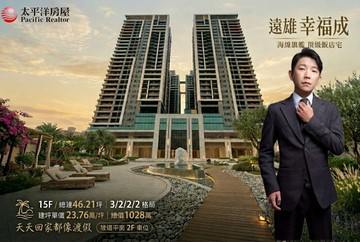 【許大D】46坪採光大三房柱邊平車★雙陽台衛浴開窗｜台中市梧棲區八德東路