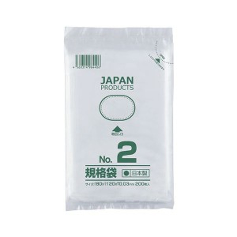 まとめ) クラフトマン 規格袋 2号ヨコ80×タテ120×厚み0.03mm HKT-T002