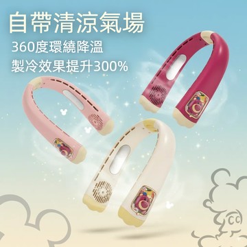 『快速出貨』【迪士尼經典角色】掛脖強力風扇，最高品質靜悄悄，夏日續行送禮首選-大風力掛脖風扇〡送禮必備 交換禮物 情人節禮物 生日禮物 閨蜜 畢業禮物 通勤散步必備