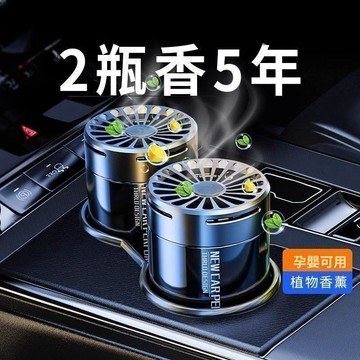 🚀隔日達出 優選直營❤️車載香薰汽車香水車用車內淡香男士香氛固體香膏高級感邂逅魔力膠