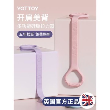 八字拉力器女開背拉力繩8字拉力器瑜伽器材鍛煉器材拉伸拉背神器