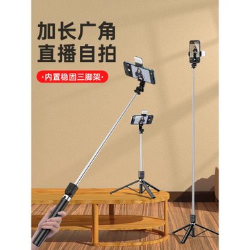手機自拍桿手持落地三腳架帶補光燈通用支架一體式架子拍照防抖神器自照桿專用多功能2023新款迷你便攜支撐架