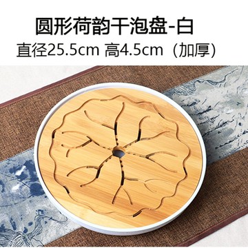 功夫茶具茶盤家用小型簡約儲水托盤茶海瀝水盤密胺干泡茶臺圓形