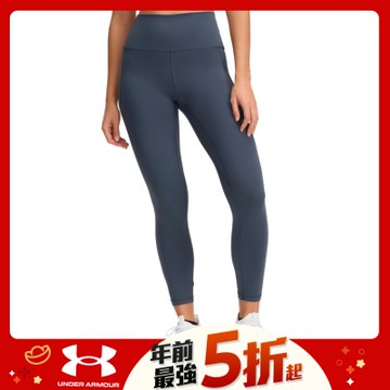 【UNDER ARMOUR】UA 女 Meridian 緊身九分褲_1382525-044