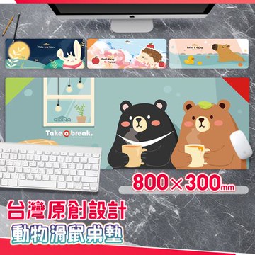QIDINA 獨創設計-超療癒卡通動物滑鼠大桌墊 /電腦桌墊 辦公桌墊 大滑鼠墊 筆電小鍵盤