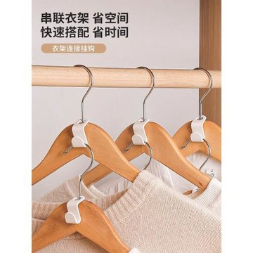 衣架連接掛鉤多功能可疊加衣服鉤子家用臥室衣柜收納省空間掛衣架