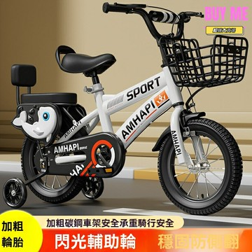 【穩固防側翻】兒童自行車 童車 寶寶單車 兒童玩具車 帶輔助輪 可調節高度 3-8歲適用 戶外運動啟蒙