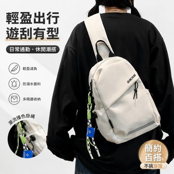 👜台灣發貨+隔日達👜韓國斜背包 大容量胸包 男女生斜挎包 尼龍防潑水 肩背包 輕便多夾層 側背包 牛津布休閒包 運動胸包