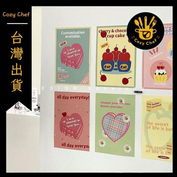 ✨️臺灣出貨✨️暖廚小築✅可開發票可愛甜品蛋糕少女風海報套裝 韓國ins網紅黃油賀卡裝飾畫拍照道具