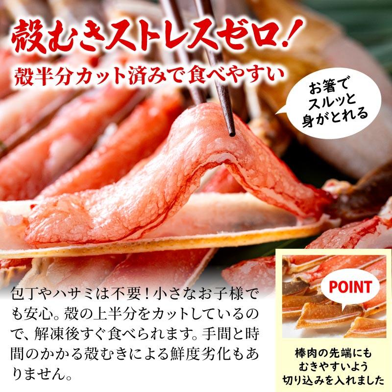 1,000円OFFクーポンで7,980円 生ズワイガニ カット済み 1kg(総重量1.2kg) 生食可 ハーフポーション ずわいがに 蟹 カニ鍋 カニ刺し 2人前 3人前