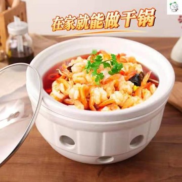 金華鋰瓷固體酒精爐煲小火鍋爐干鍋爐陶瓷鍋仔耐高溫酒店商用煲