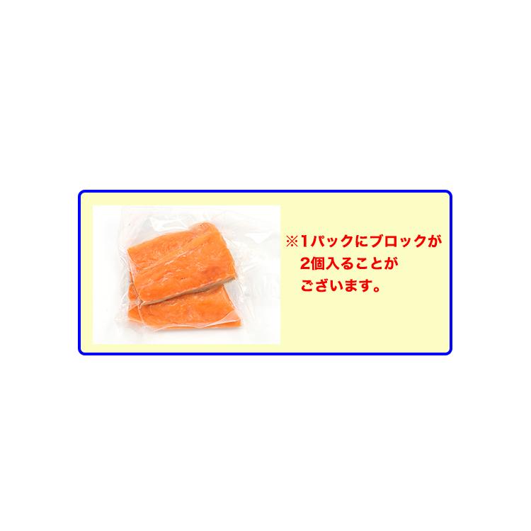 鮭 サーモン キングサーモン 天然 刺身用 天然キングサーモン 約600g