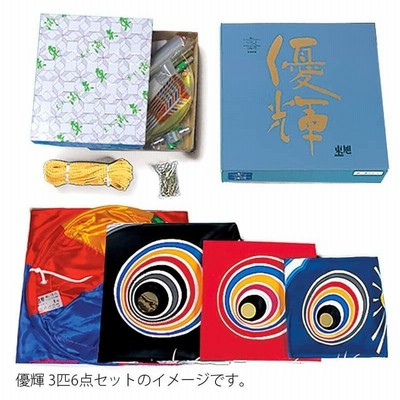 こいのぼり 東旭 鯉のぼり 庭園用 6m6点セット 優輝