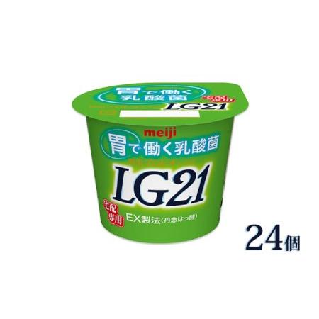 ふるさと納税 LG21ヨーグルト 24個 (宅配専用)　 茨城県守谷市