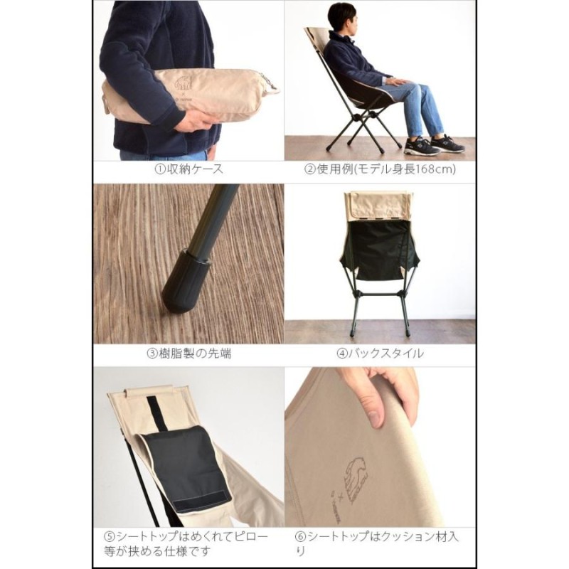 正規品 ノルディスク×ヘリノックス ラウンジ チェア Nordisk