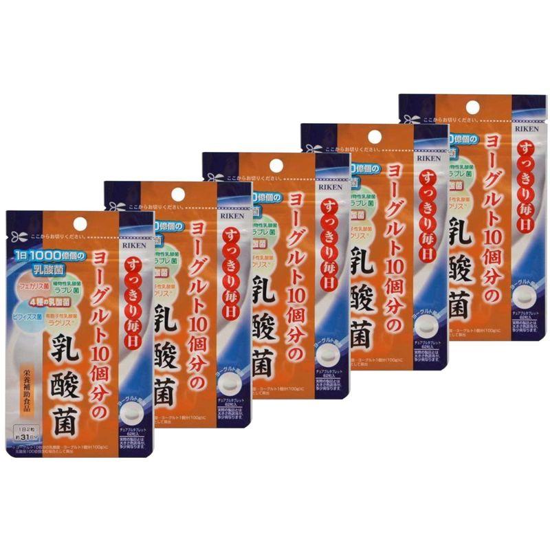 リケン ヨーグルト10個分の乳酸菌 12.4g（200mg×62粒） 5セット