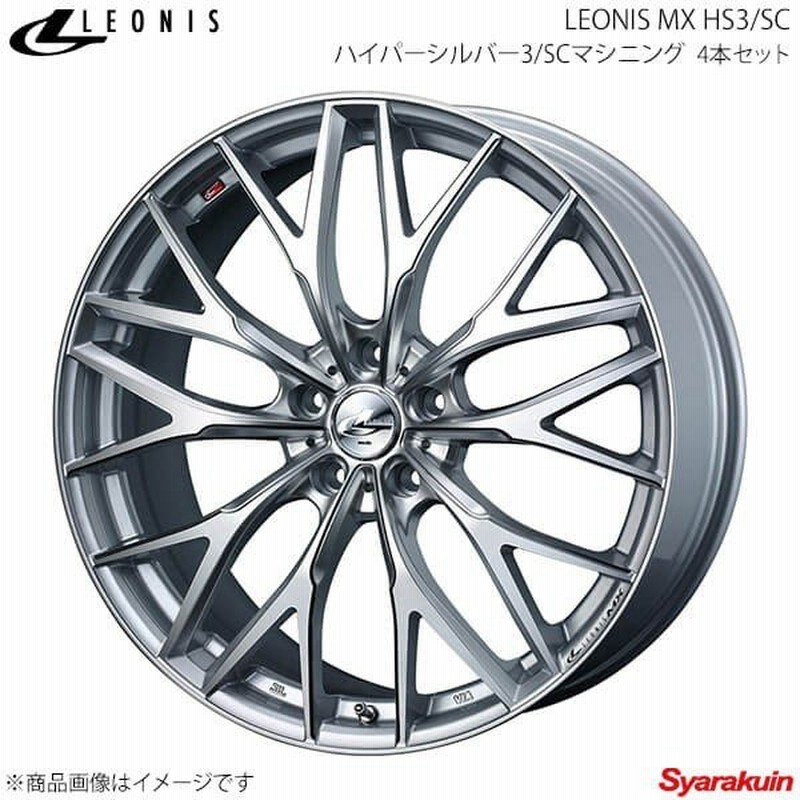 Leonis Mx レオニスmx ホンダ ステップワゴン Rg2 Rg4 4wd アルミホイール 4本 17 6 5j 5 114 3 Inset53 Hs3 Sc 通販 Lineポイント最大0 5 Get Lineショッピング