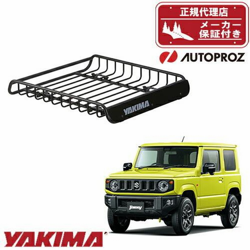 ルーフラック アクア YAKIMA ロードウォーリアー ルーフバスケット 正規品 メーカー保証付 YAKIMA ヤキマ ロードウォーリアー ルーフラック ルーフバスケット 112cm x 100cm x 16.5cm  【半分に分割して運搬可】SEVENTEEN this man ウォヌ サノク 事前収録 トレカ