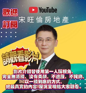 一鏡到底影片介紹✅低於實登10%陽明學區大四房平車｜高雄市三民區覺民路