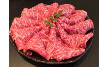 阿波黒牛（すきやき用）400g (ロース・赤身　各200ｇ)