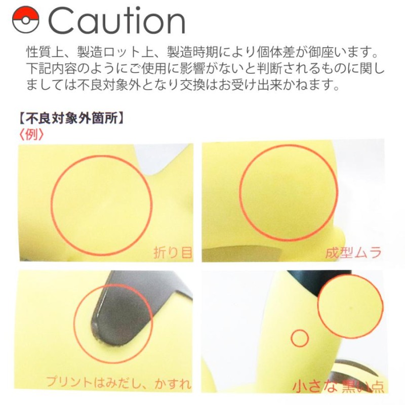 ポケモン エアー POKEMON AIR ピカチュウ 森の香り 遊具 おもちゃ