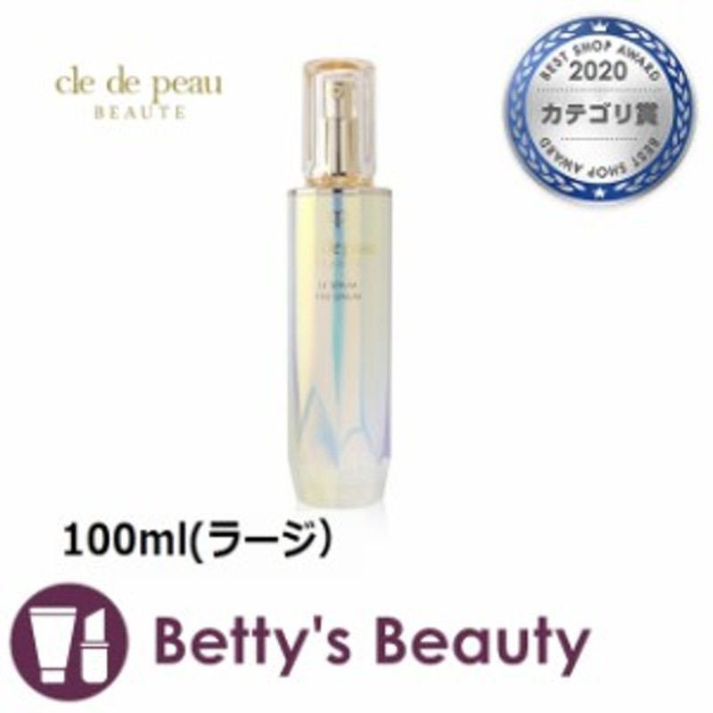 日本代理店正規品 cle de peau BEAUTE クレドポー ボーテ ル セラム