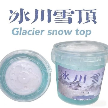 ⭐桃園出貨🔥冰河雪頂厚實假水高顏值矽膠黏手抱抱可蓋便宜解壓史萊姆網紅假水  假水 DIY手工 史萊姆