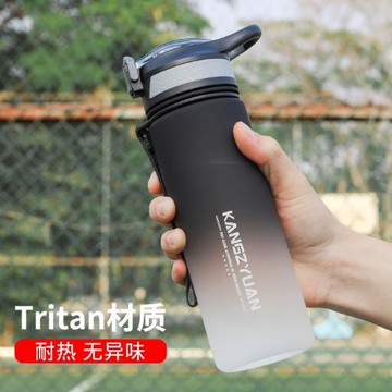 歐美ins漸變色運動水杯tritan 大容量健身水壺耐摔手提網紅吸管杯