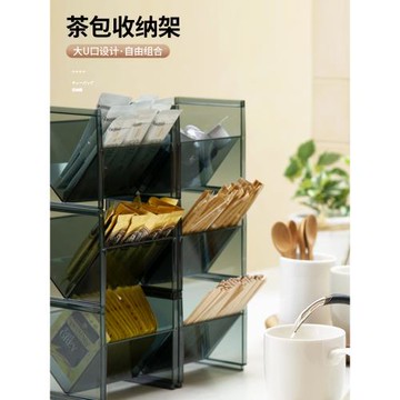 日本進口茶包收納盒辦公室桌面膠囊咖啡茶水間吧臺速溶奶茶置物架