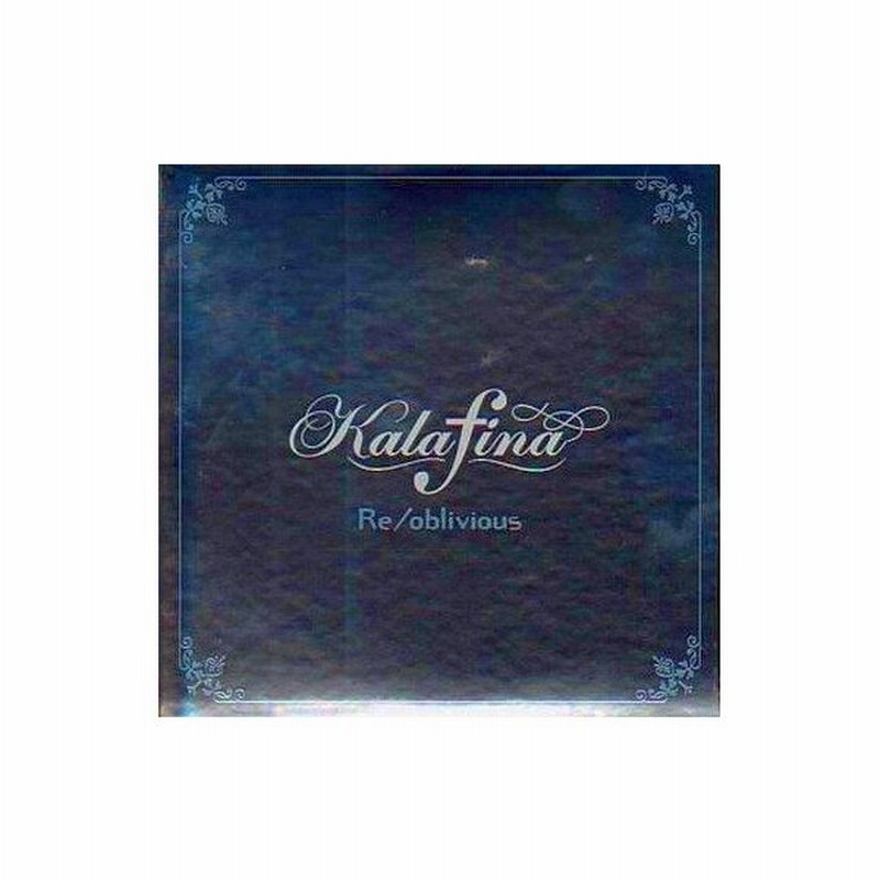 中古アニメ系cd Kalafina Re Oblivious 完全生産限定盤 劇場版 空の境界 主題歌 通販 Lineポイント最大0 5 Get Lineショッピング