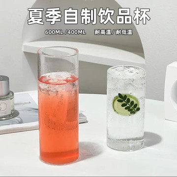 美式ins風杯子長筒高級感果汁玻璃杯家用高顏值牛奶早餐杯子【繁星小鎮】P