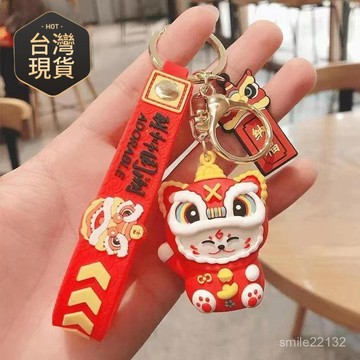 臺灣🚍8H出🉑小紅書衕款招財貓醒獅國潮鑰匙扣舞獅掛件男款精緻女生書包掛件 國潮醒獅招財貓鑰匙扣 可愛精緻公仔 汽車鑰匙鏈