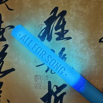 魔改棒 TNT時代少年團 丁程鑫 應援周邊 定制款 演唱會應援棒 禮物 宋亞軒  應援棒 嚴浩翔 氛圍發光棒 馬嘉祺