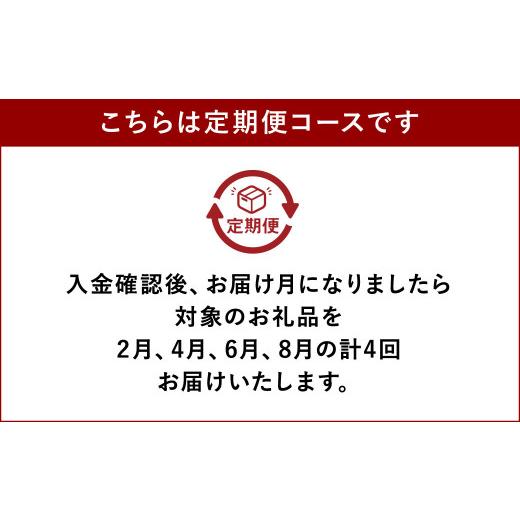 ふるさと納税 熊本県 宇城市  宇城市産 旬の フルーツ 定期便