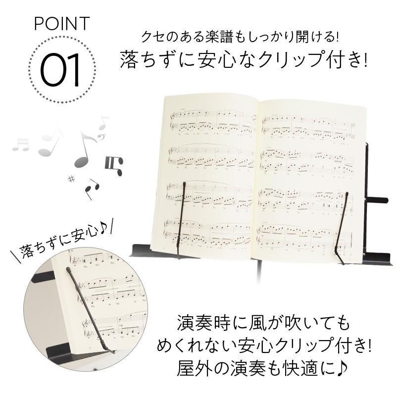 譜面台 折りたたみ 軽量 譜面 楽譜スタンド 持ち運び コンパクト 収納ケース付き 高さ調節 練習用 スチール 楽譜 演奏 台 スチール製 ピアノ