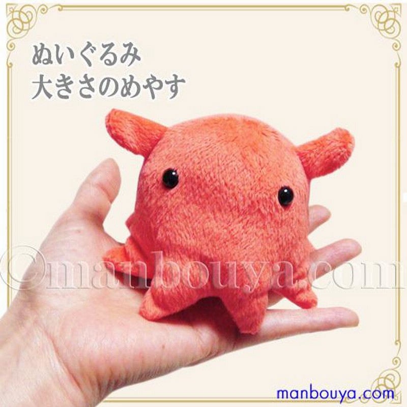 深海生物 メンダコ ぬいぐるみ 服 セット 人形 水族館 A-SHOW 栄