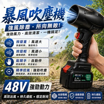 【台灣現貨🔥工業級暴力吹塵器】渦輪吹塵機 超強動力暴風機 除塵機 暴力吹塵機 清理神器 吹塵機 除塵 吹塵器 鼓風機