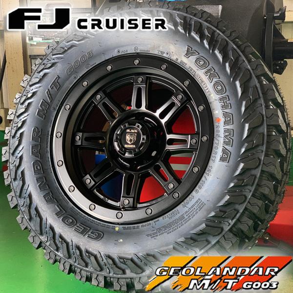 FJクルーザー 新品 17インチ タイヤホイールセット ヨコハマ ジオランダー MT G003 ブラックマンバ 265/65R17 265/70R17  285/70R17 | LINEショッピング