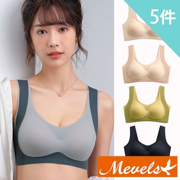 Mevels瑪薇絲-雙色撞色提拉無痕無鋼圈內衣(5件組)