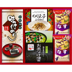 アマノフーズ＆永谷園 食卓セット〈ＢＳ－２０Ｒ〉  法事 香典返しギフト プレゼント  法事 香典返し 内