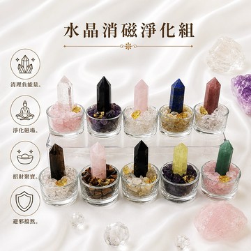 【光之捕夢網】天然水晶 水晶柱整套組 淨化消磁 風水擺設 水晶柱 碎石白水晶柱粉水晶柱黃水晶柱