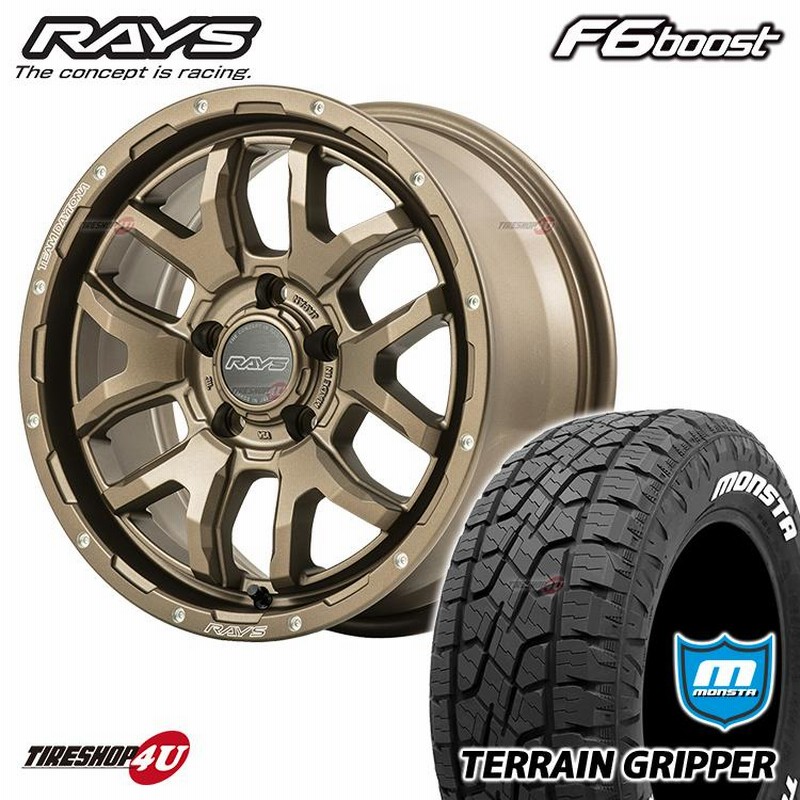 タイヤホイール4本セット RAYS TEAM DAYTONA F6 boost 17x7.0J 5/127 +40 Z5 MONSTA TERRAIN  GRIPPER 265/70R17 115T RWL ラングラー JL JK 【代引き不可】 | LINEショッピング