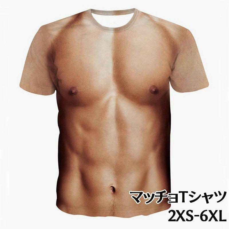 新品【クラッセ】3Dプリントマッスルシャツ長袖褐色（サイズL-XL）