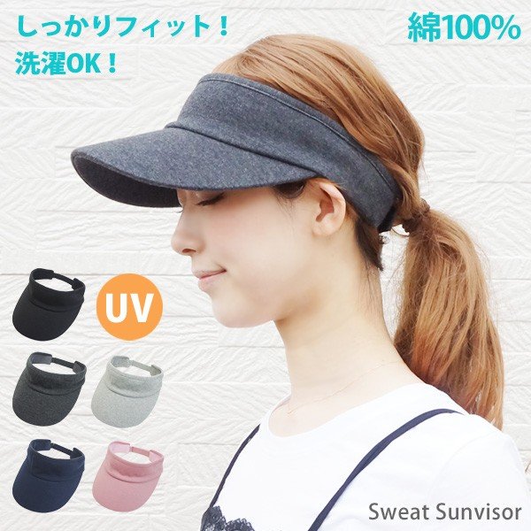 サンバイザー メンズ レディース Uv ゴルフ ウォーキング サイズ調整可 洗濯ｏｋ 帽子 通販 Lineポイント最大0 5 Get Lineショッピング