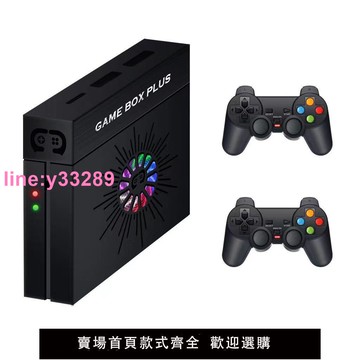 潘多拉穿越魔盒X6S高清4K電視游戲機街機搖桿無線控臺對戰家用機