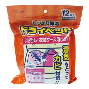 雞仔牌ST吸濕小包-抽屜&衣櫃/ST-902682/個