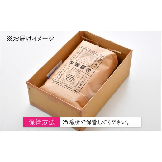 ふるさと納税 福井県 坂井市 福井県坂井市丸岡町産 コシヒカリ 計5kg（玄米）  [A-11302_02]