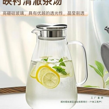 涼水壺玻璃耐高溫冷水壺家用儲水茶壺涼水杯大容量裝水容器扎壺無