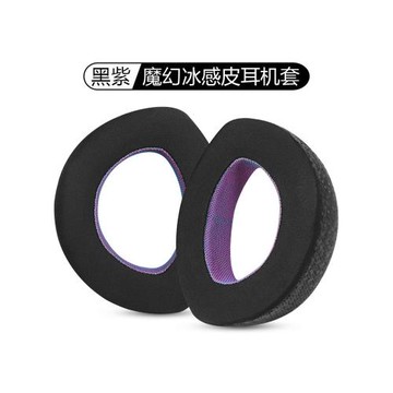 適用SENNHEISER森海塞爾HD700耳機套hd700耳罩頭戴式頭梁墊保護套皮套